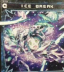 第3弾の青スペル「ICE BREAK」
