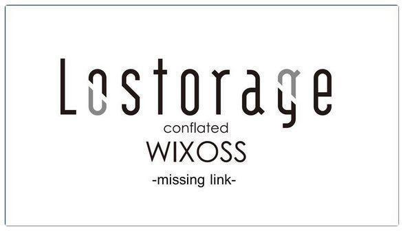 新アニメのタイトル「Lostorage conflated WIXOSS -missing link-」が発表！