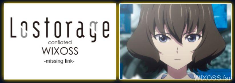 Lostorage conflated WIXOSS - missing link -