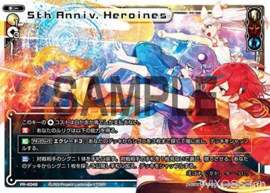 ウィクロスカード大全付録プロモ「5th Anniv. Heroines」が公開！アニメのヒロインルリグ「タマ＆リル＆ピルルク」が描かれたPRアーツ！