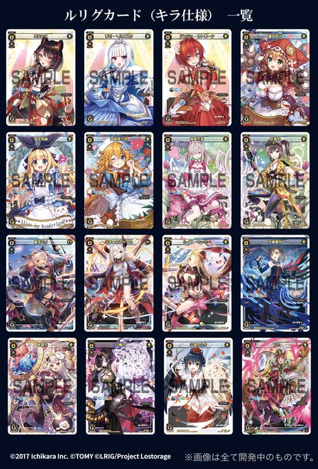 WIXOSS Limited supply set にじさんじver. | WIXOSS fan | ウィクロス