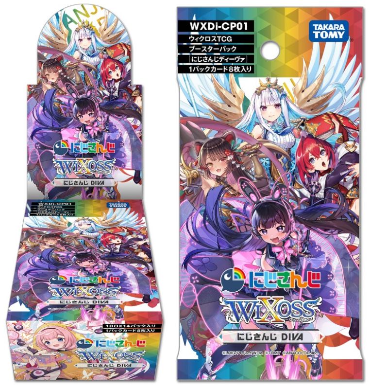 ウィクロス TCG ブースターパック にじさんじ DIVA 5BOX 未開封 - その他