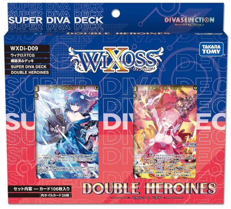 【Amazon】ウィクロス「SUPER DIVA DECK DOUBLE HEROINES -ピルルク＆ヒラナ-」がAmazon（アマゾン）にて通販予約解禁！