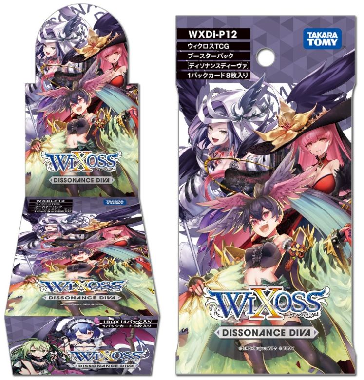 ウィクロス DISSONANCE DIVA 6box wixoss | kensysgas.com