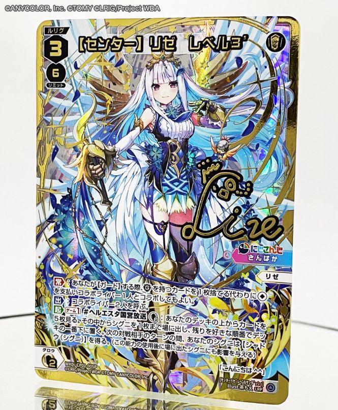 wixoss にじさんじ DIVA 14BOX 初版 ウィクロス WIXOSS-