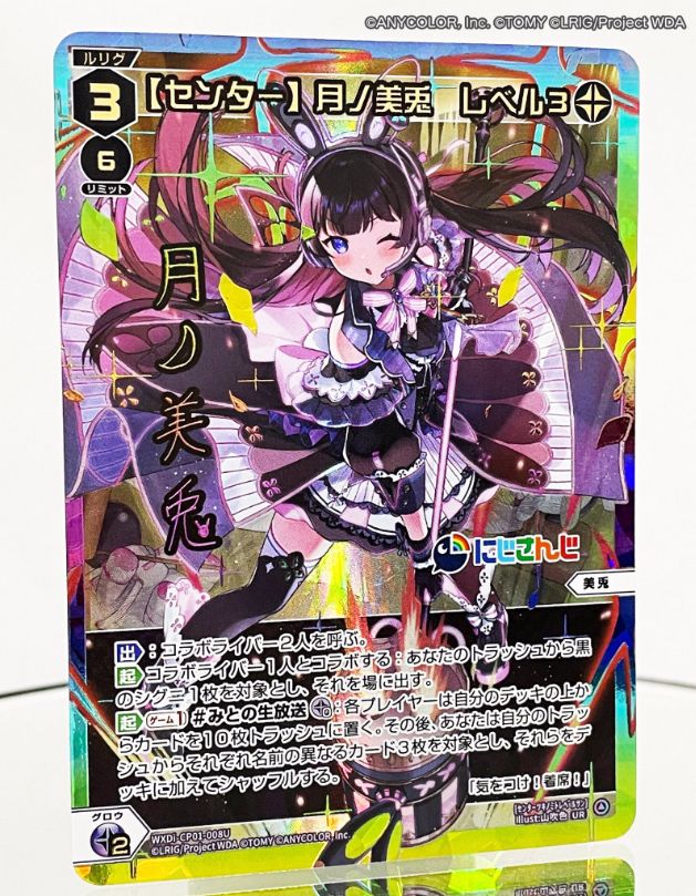 WIXOSS UR 【センター】 アンジュ レベル3 PSA 10+worldfitnessacademy.com