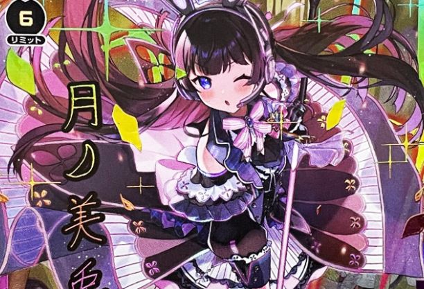 UR】ウィクロス「にじさんじDIVA」収録のUR（ウルトラレア）パラレル