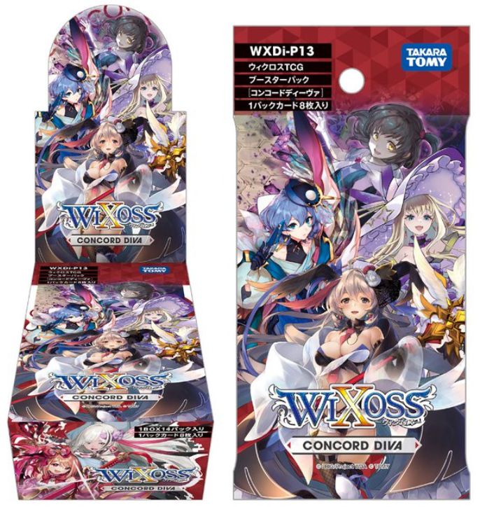 WIXOSS fan | ウィクロスの最新情報をまとめるサイト