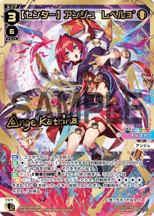 エクルベージュ ウィクロス WIXOSS アンジュ WXDi-CP01