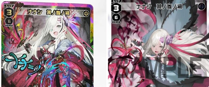 UR】ウィクロス「CONCORD DIVA」収録のUR（ウルトラレア）パラレル