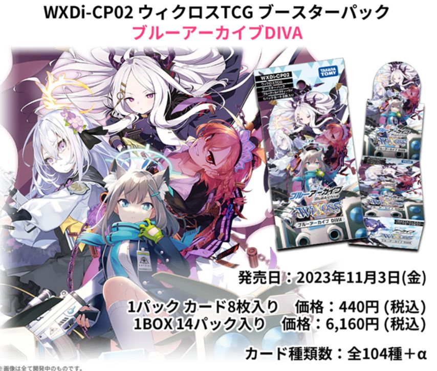 当店在庫してます！ 【送料無料】WIXOSS 白洲アズサ サイン ウィクロス 