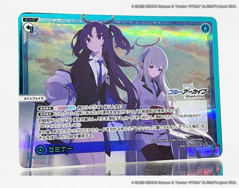 ウィクロスWIXOSS ブルーアーカイブ クロノス報道部 LRP - その他