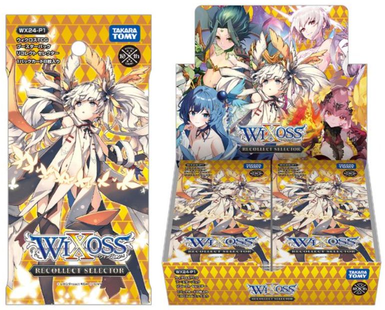 値下げ】 wixoss ウィクロス 完品 当選通知書付 メタルプレートカード 